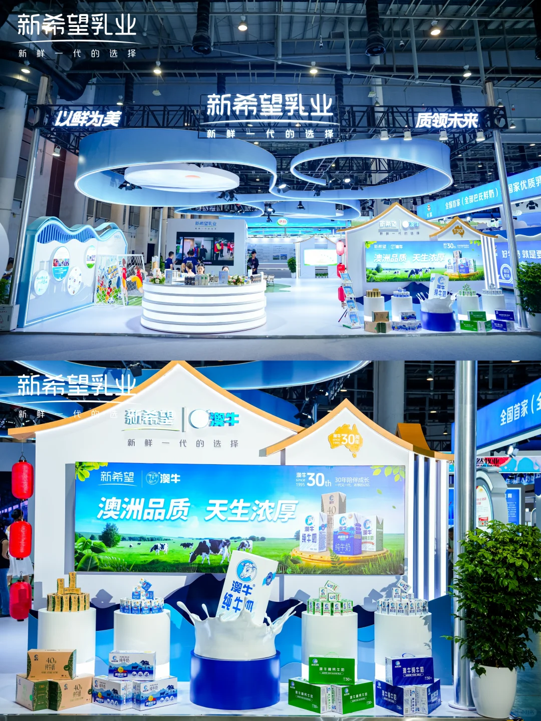 新希望展台|当国潮与新鲜撞个满怀?