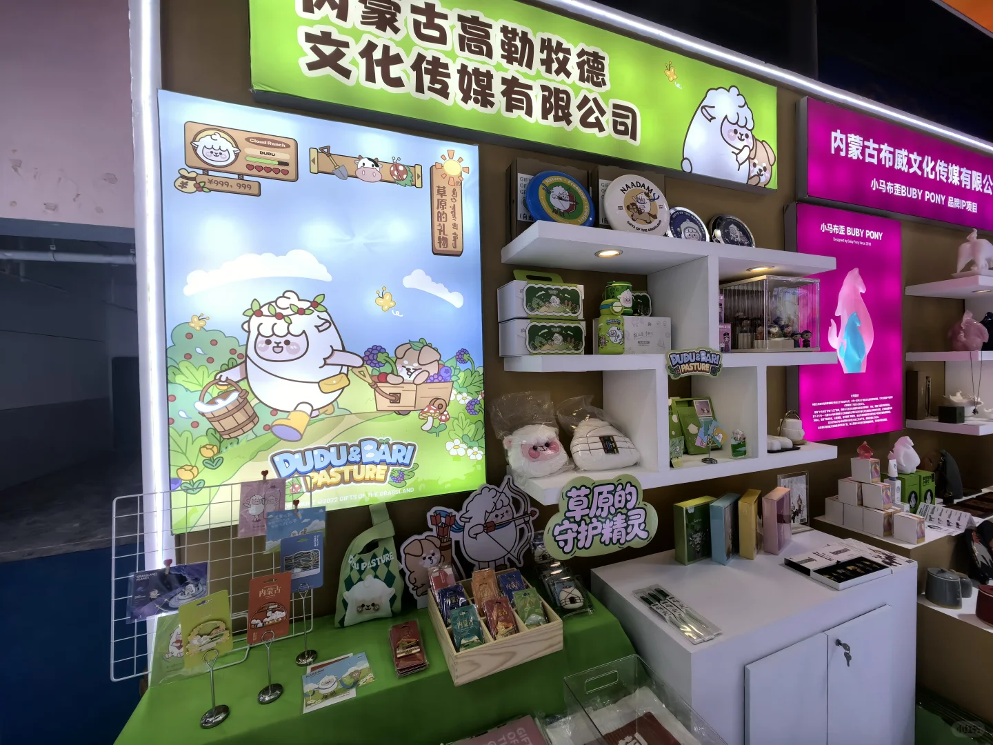 内蒙古文化产业博览交易会|我觉得是避雷