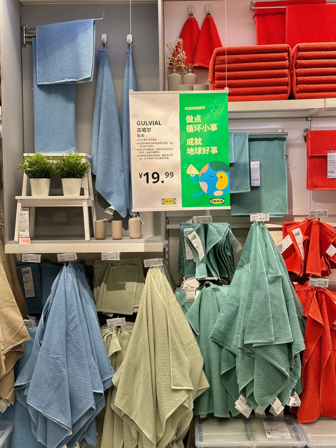 宜家绿色生活节?这么大的杯子你见过吗？