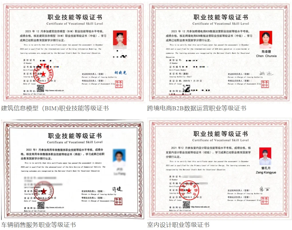 广西城市职业大学入学攻略快来看看吧