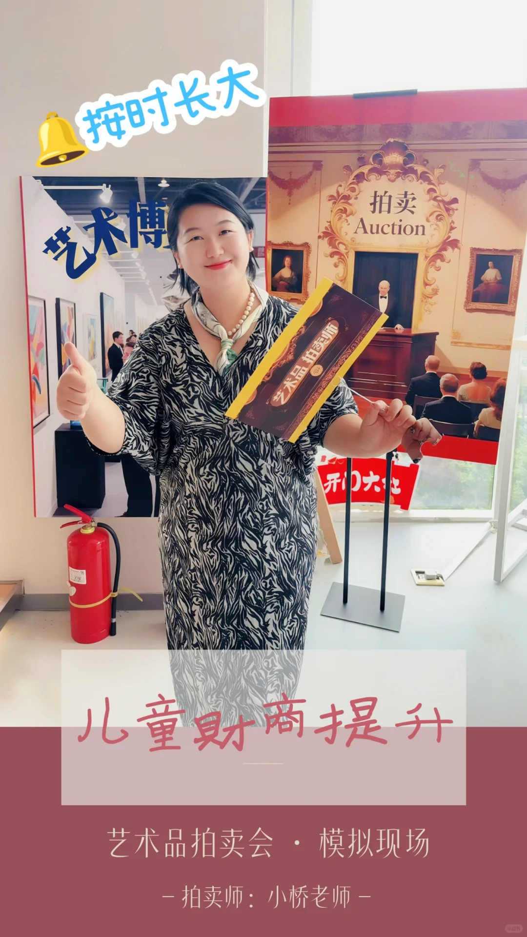 新巢阿姨团和第二青春空间首次举办现场展会