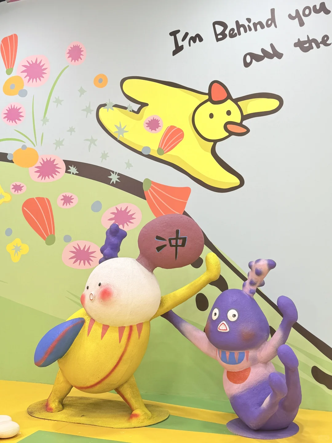 石家庄?展｜多巴胺天堂bǎobǎo来了?