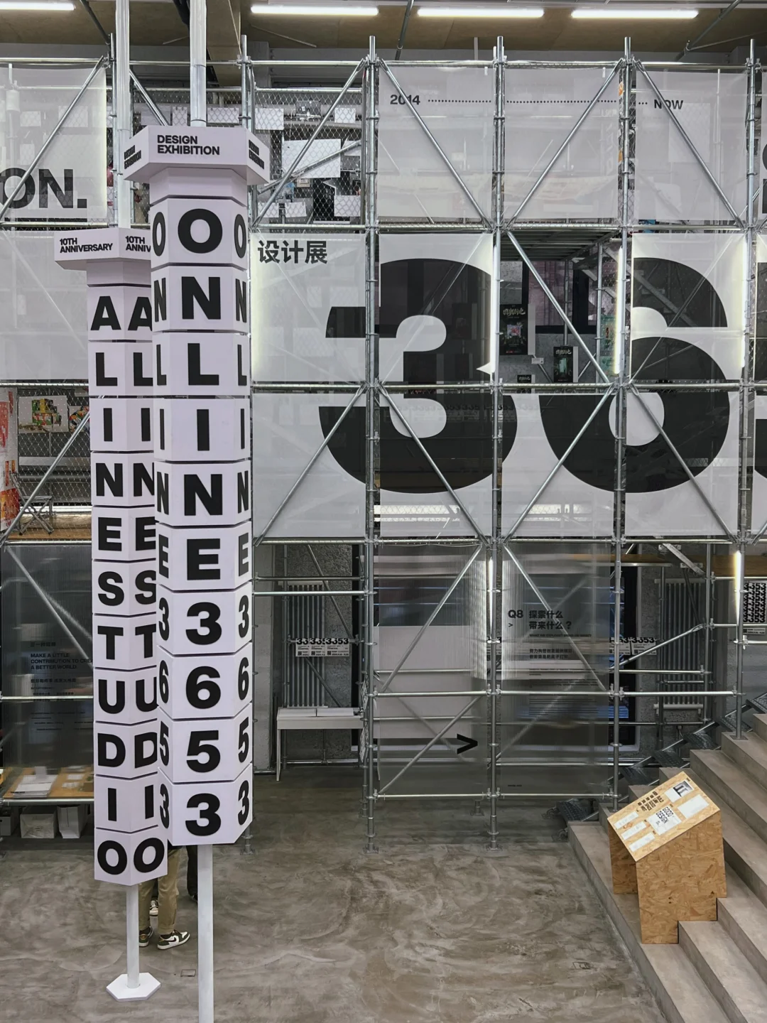 Ramp坡又出新的设计展啦