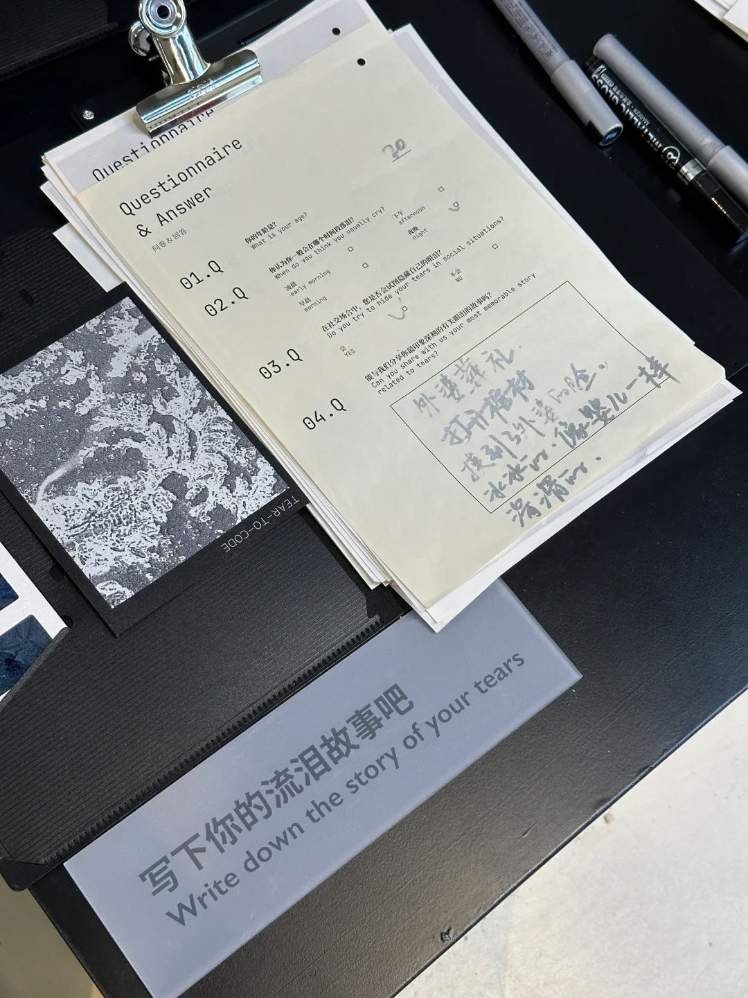 2025中国美院毕业展良渚校区｜Ai艺术大赏