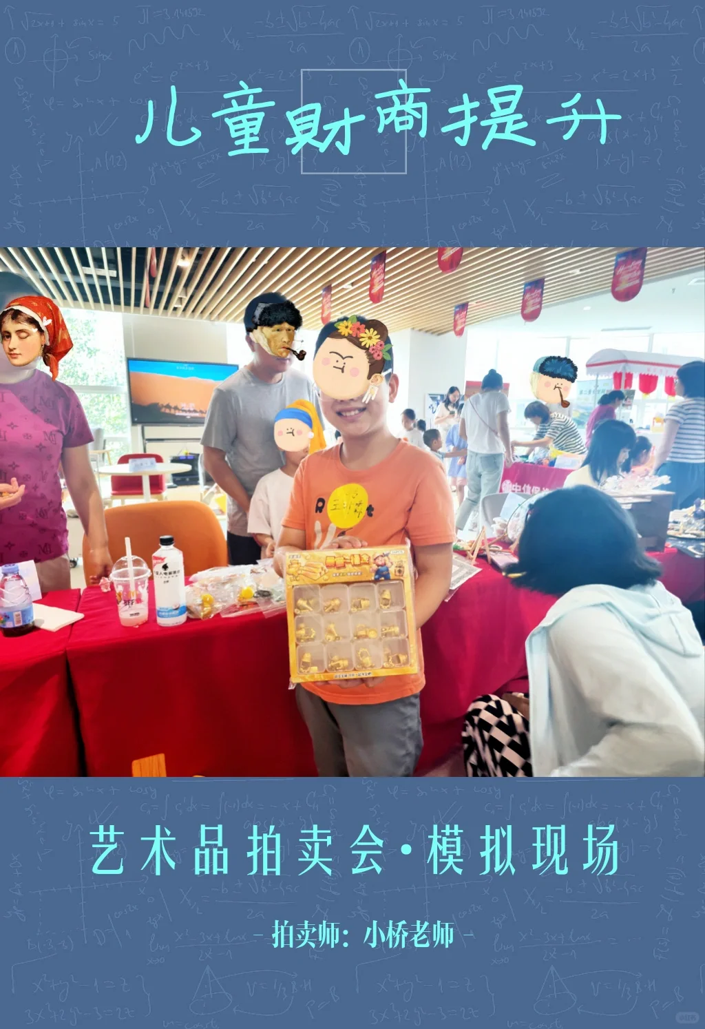 新巢阿姨团和第二青春空间首次举办现场展会