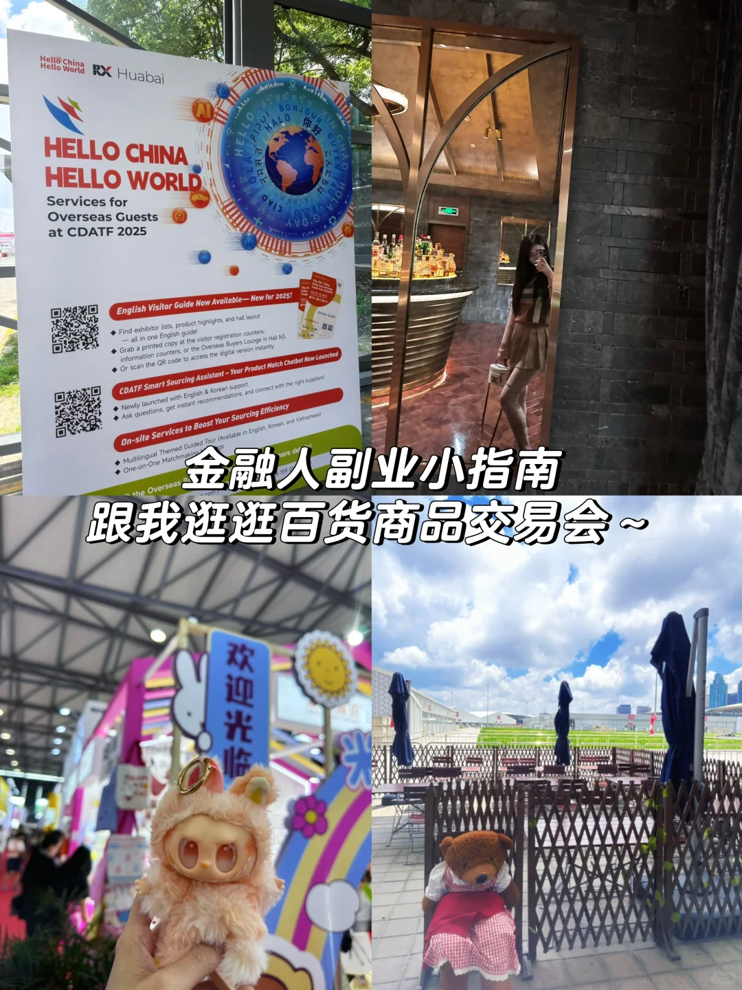 陆家嘴打工人做副业？✨魔都源头拿货攻略速存