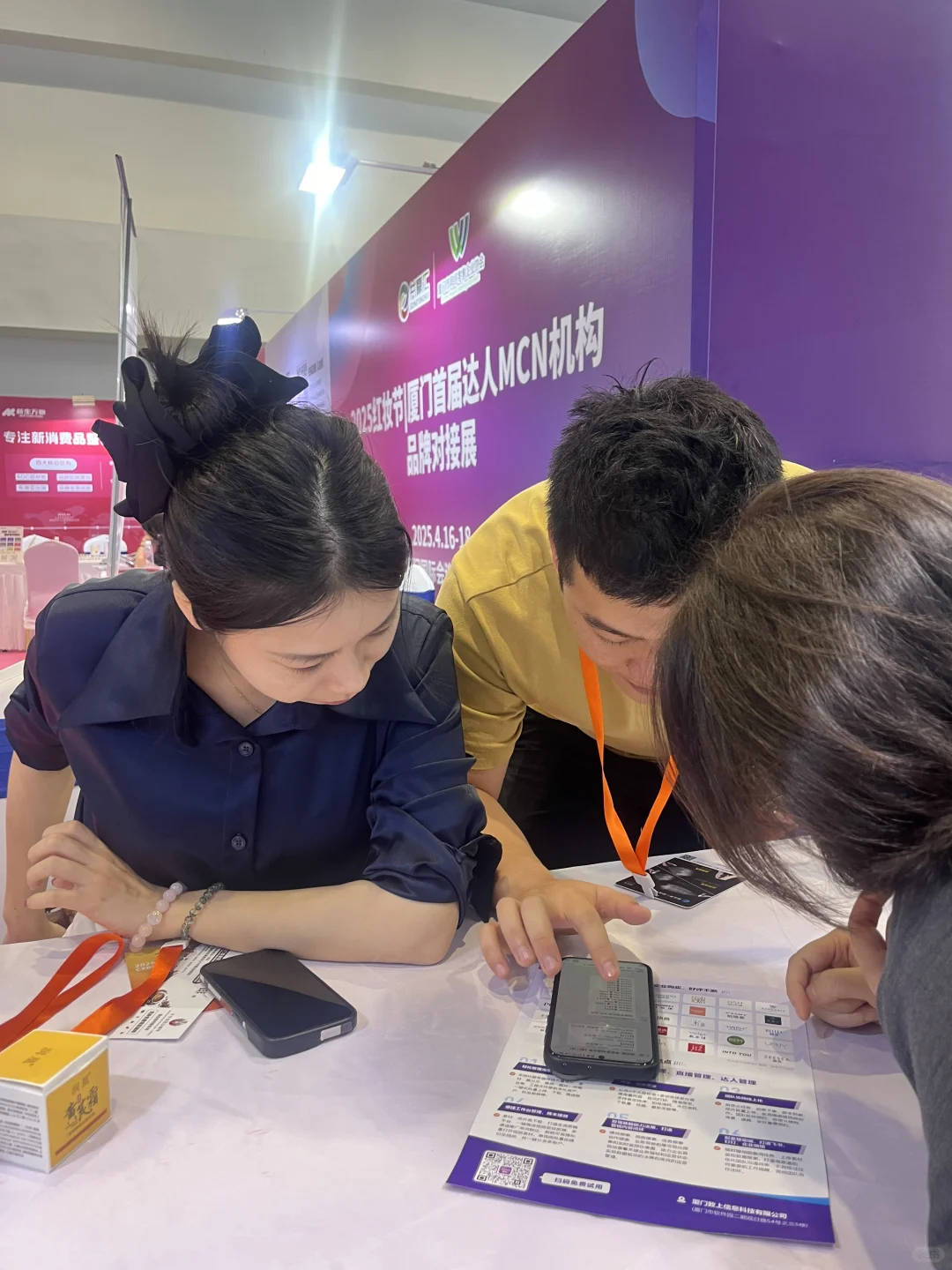 小白逛展，我挖到快速了解行业的窍门