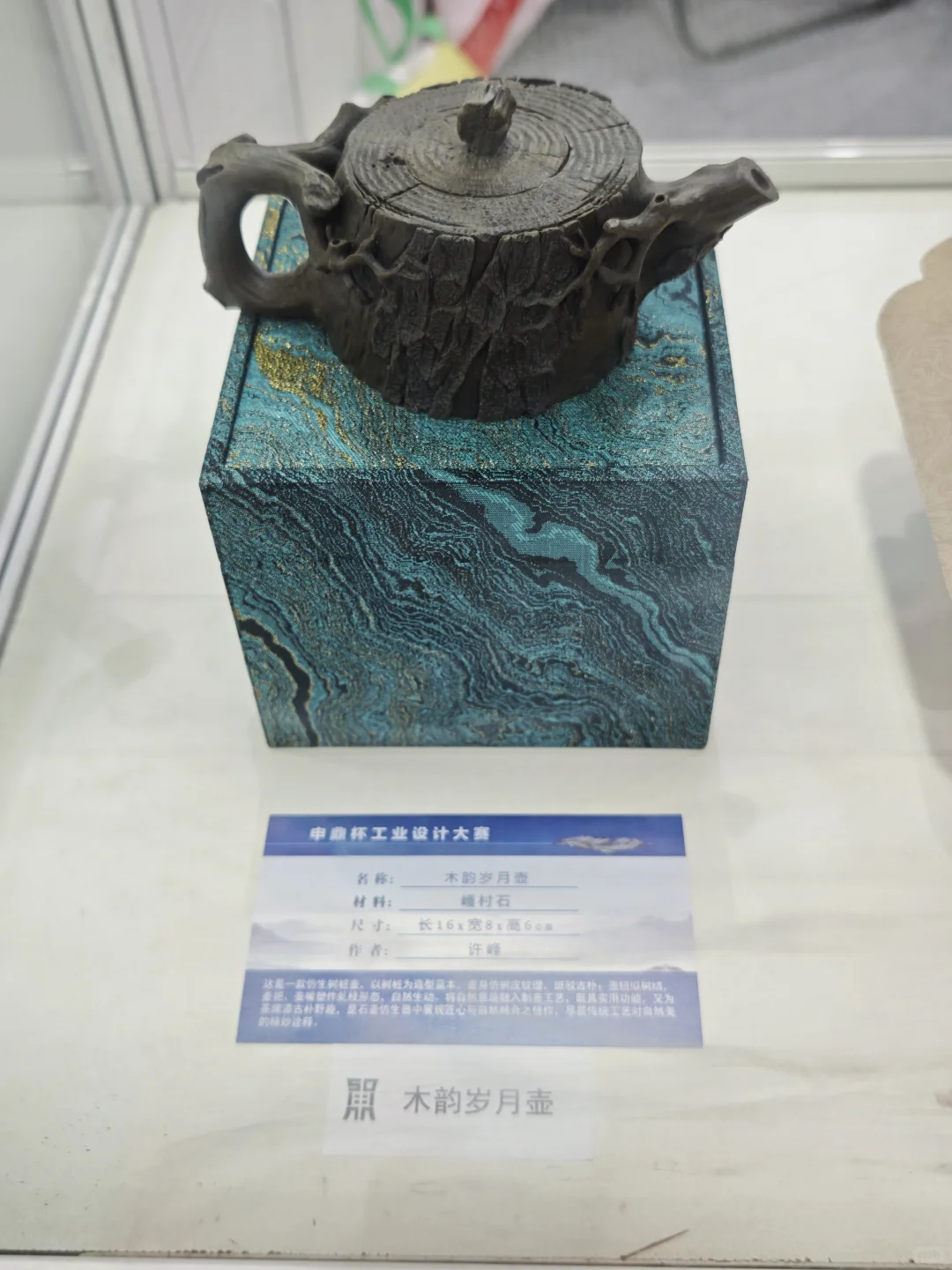 逛展会｜中国日用百货商品交易会