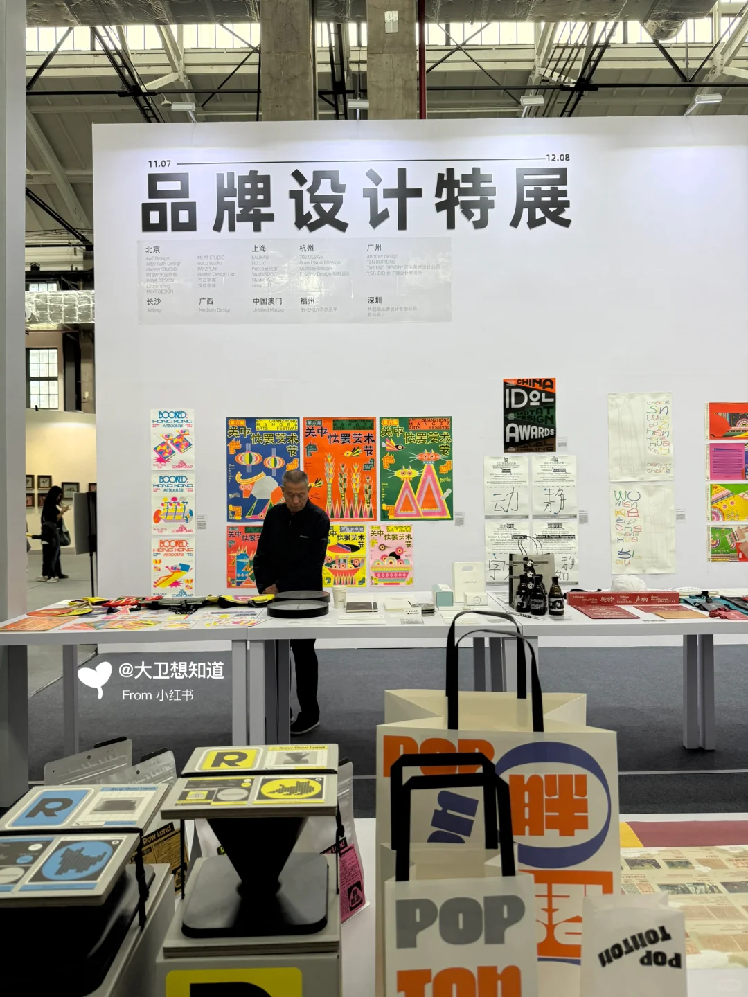 VI设计积累学习