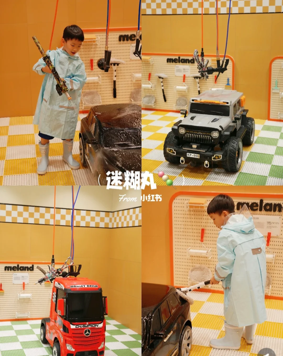 青岛未来城武商店meland省钱?游玩攻略?