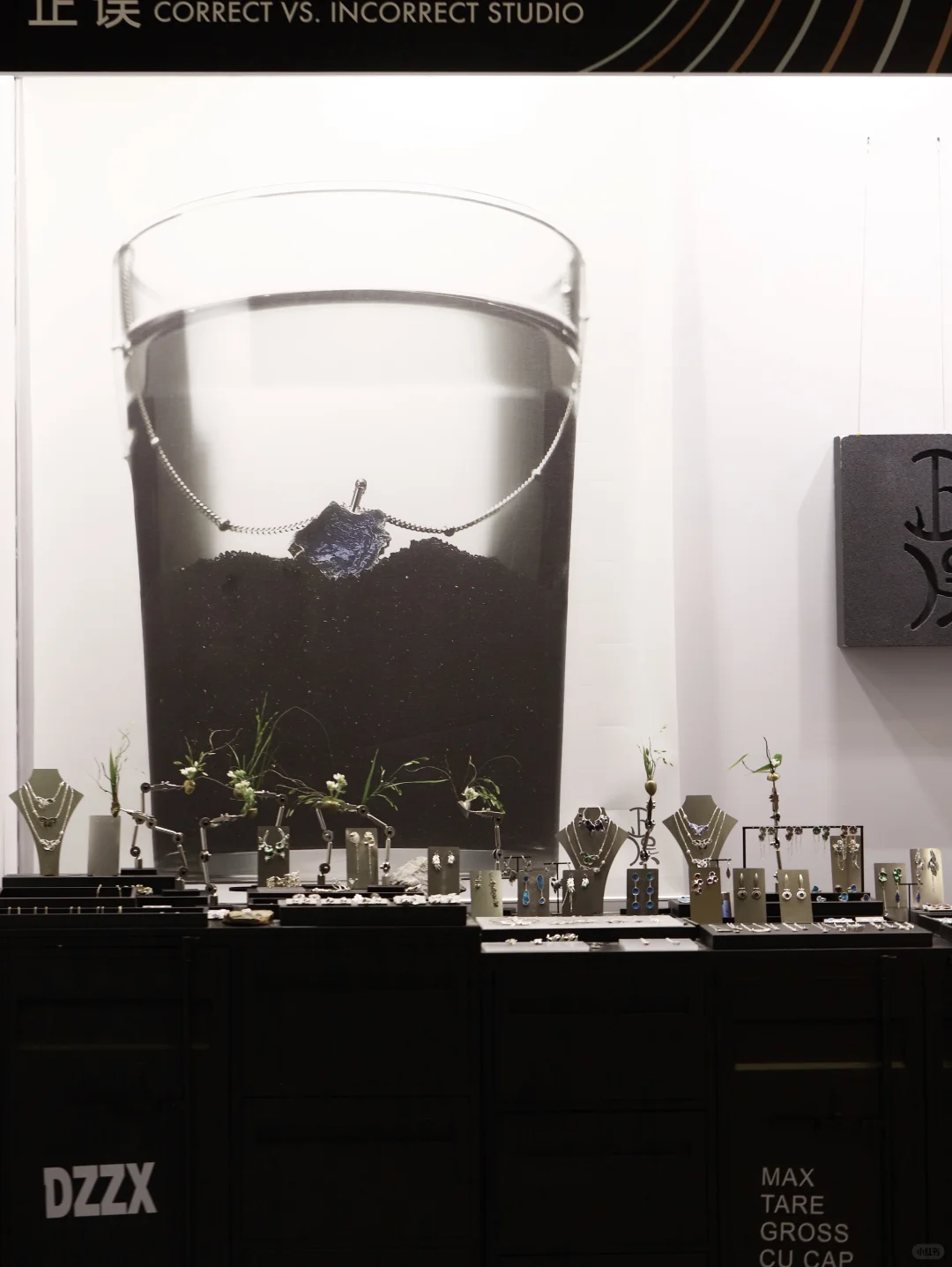 设计上海｜day 1