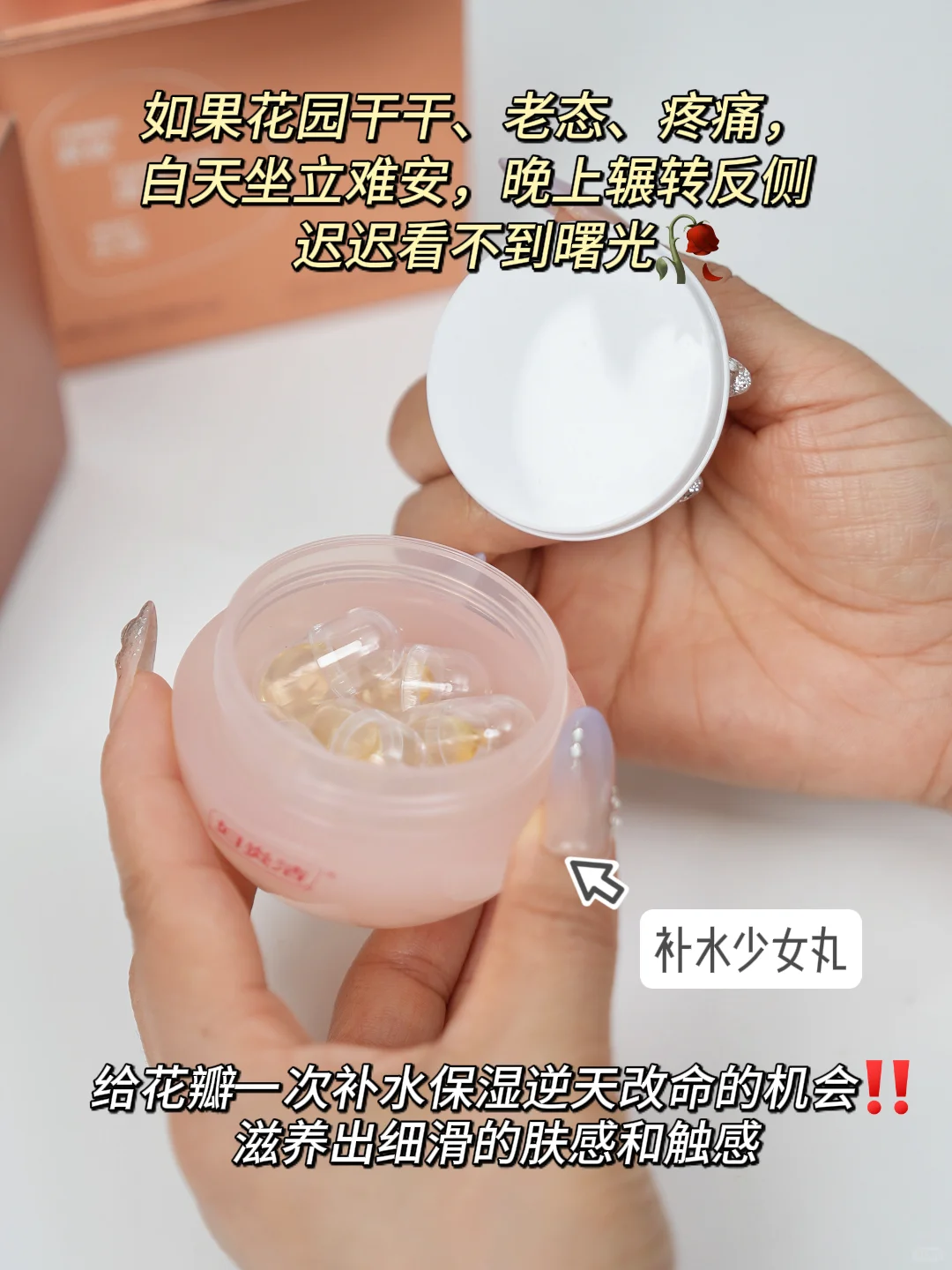 35+熟女养出果冻感的小花园?。。。