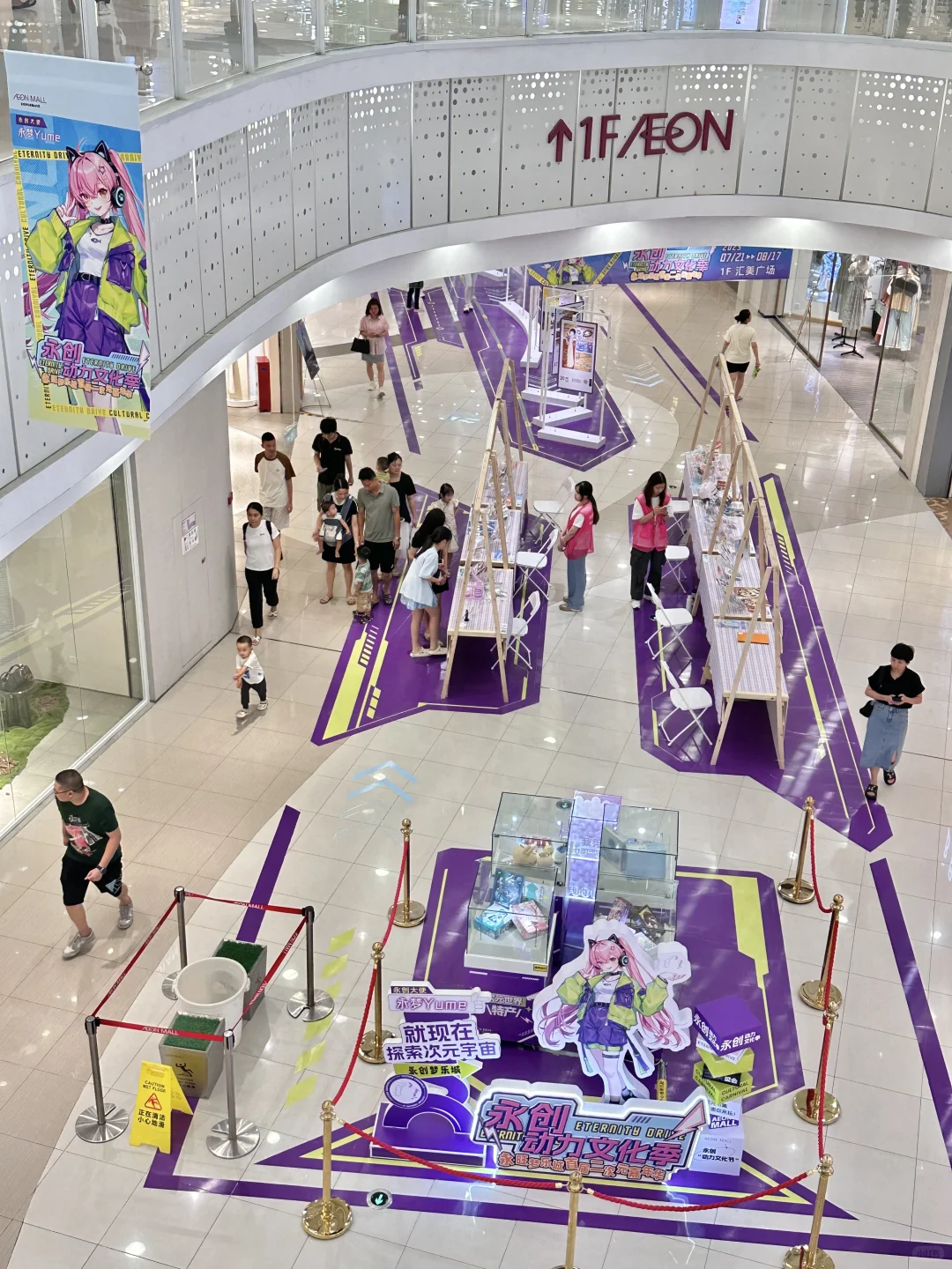 佛山开始了！二次元痛楼登陆！震撼好多谷吃啊