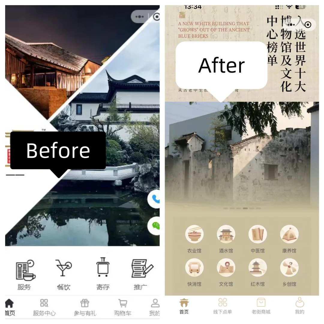 经历分享之第一次办线下活动办成了