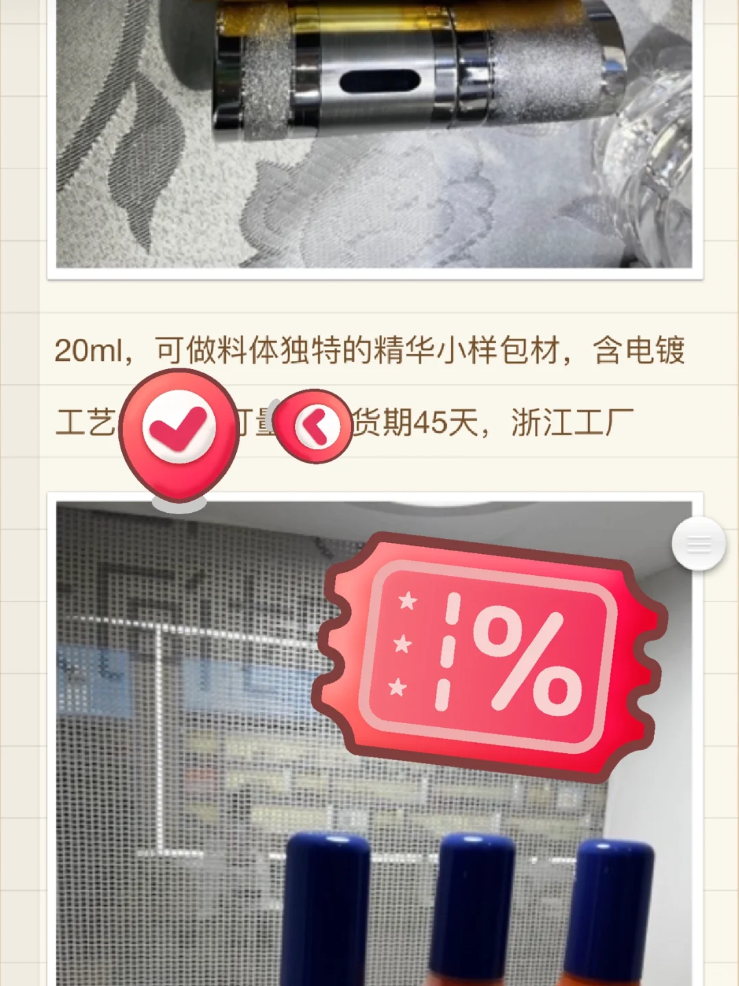 产品经理在逛美博会时都在看什么｜包装篇