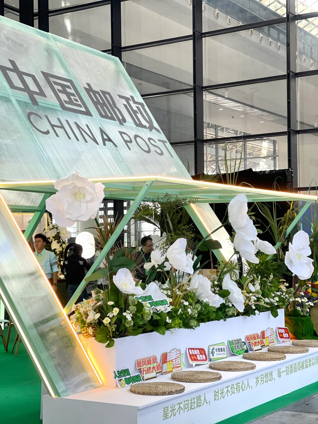 广西国际农业博览会最靓展位——中国邮政