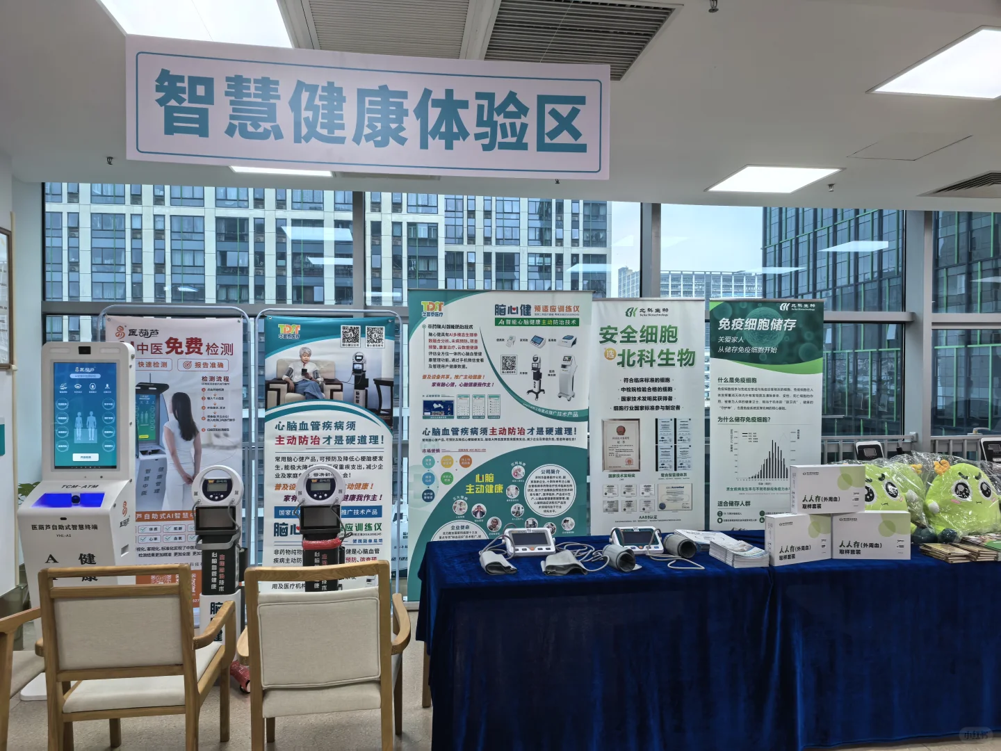 在深圳，哪里可以买到最新的银发周边产品？