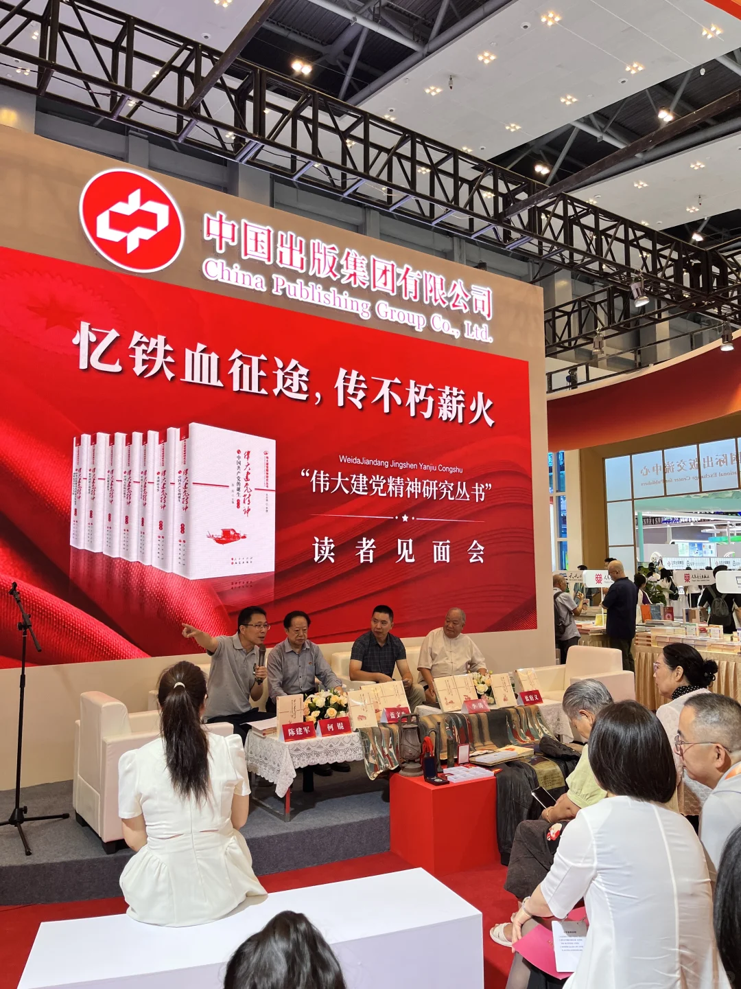 33届重庆书博会“捡漏”:新书旧书文创全拿下