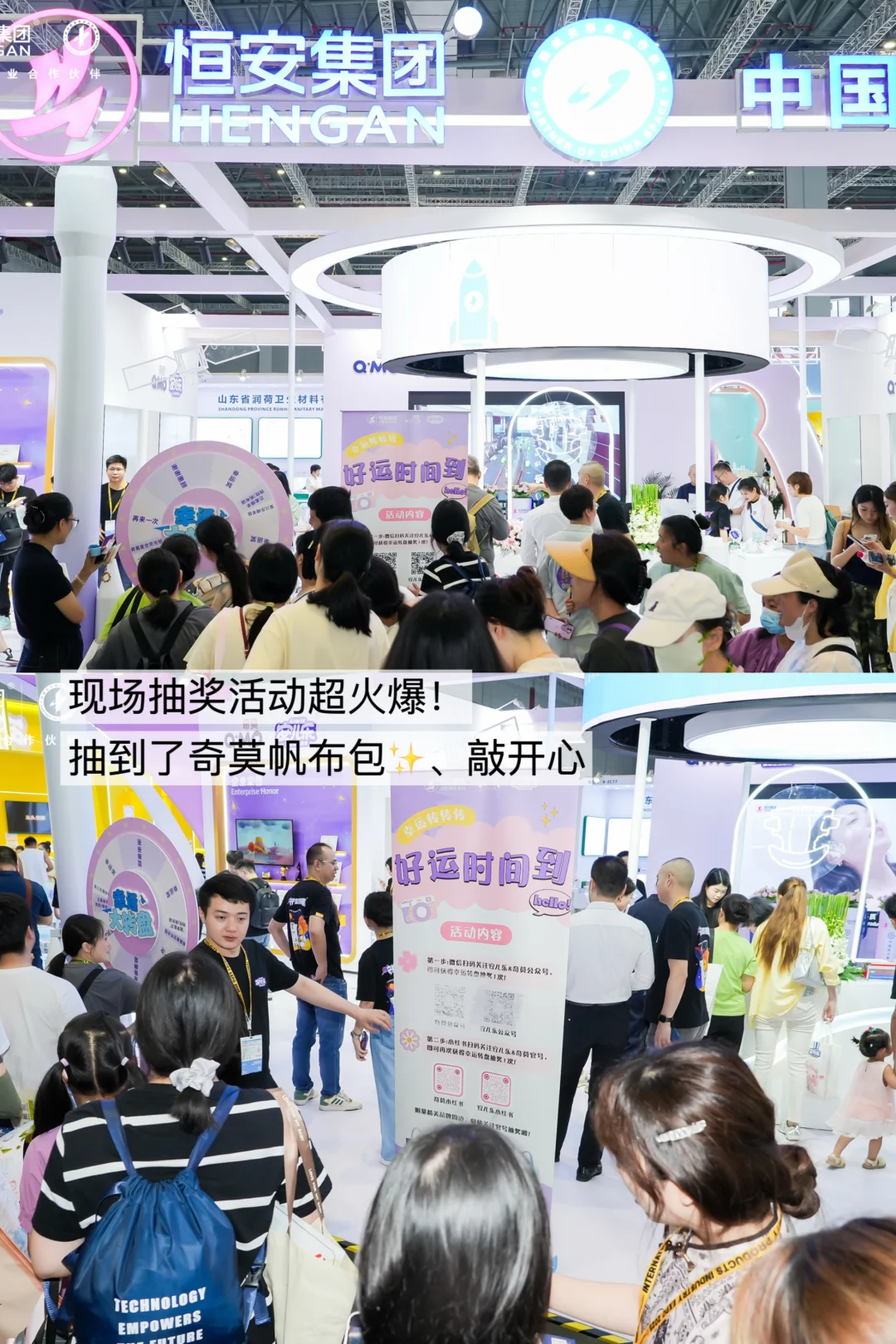 建议收藏！CBME母婴展超详细薅羊毛攻略