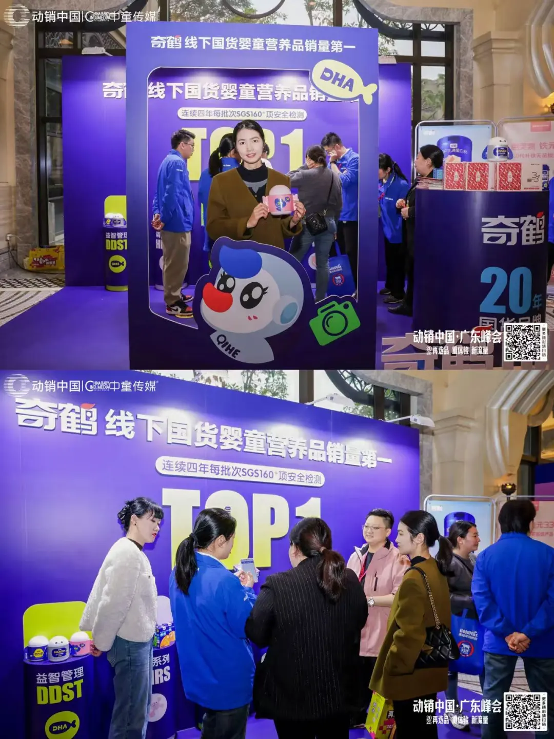 交易会｜照片直播