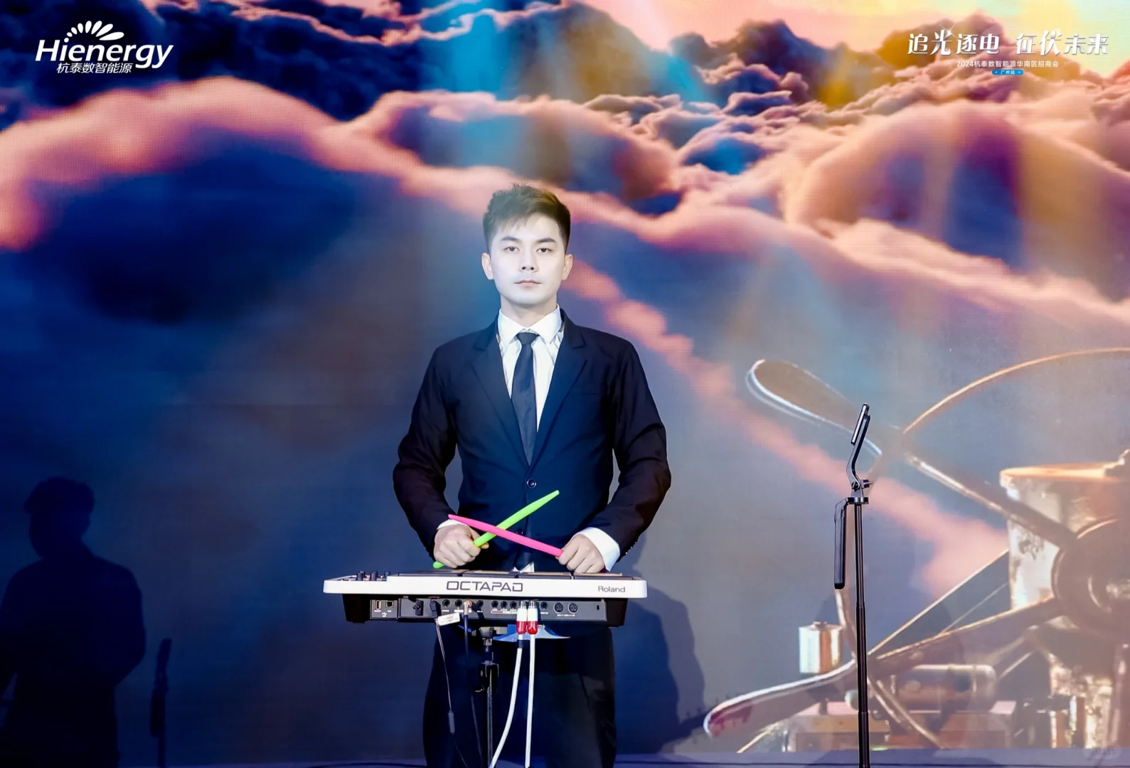 2024杭泰数智能源华南区招商会 活动演绎