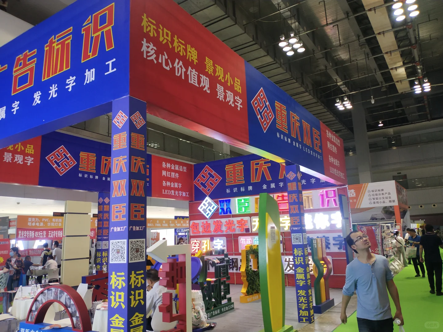 2025中国深圳国际塑料橡胶工业博览会