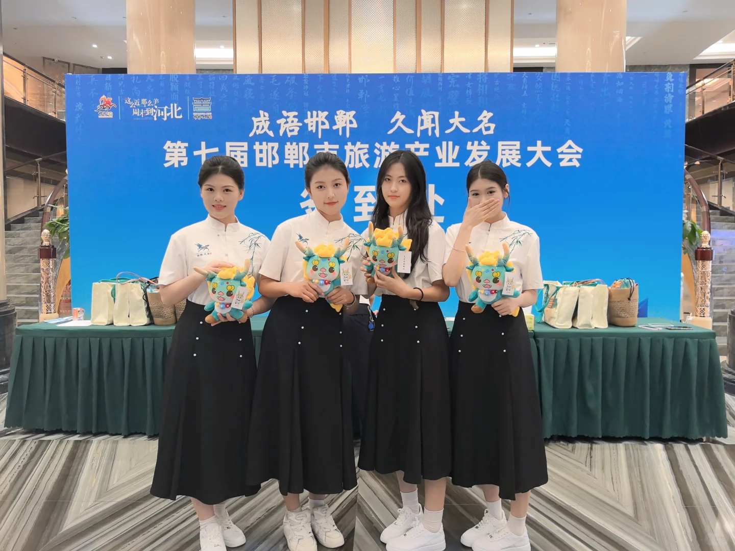 大名县旅发大会?