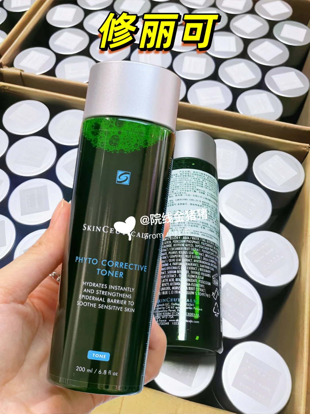 皮肤管理店常见的拿货渠道?你选对了吗❓