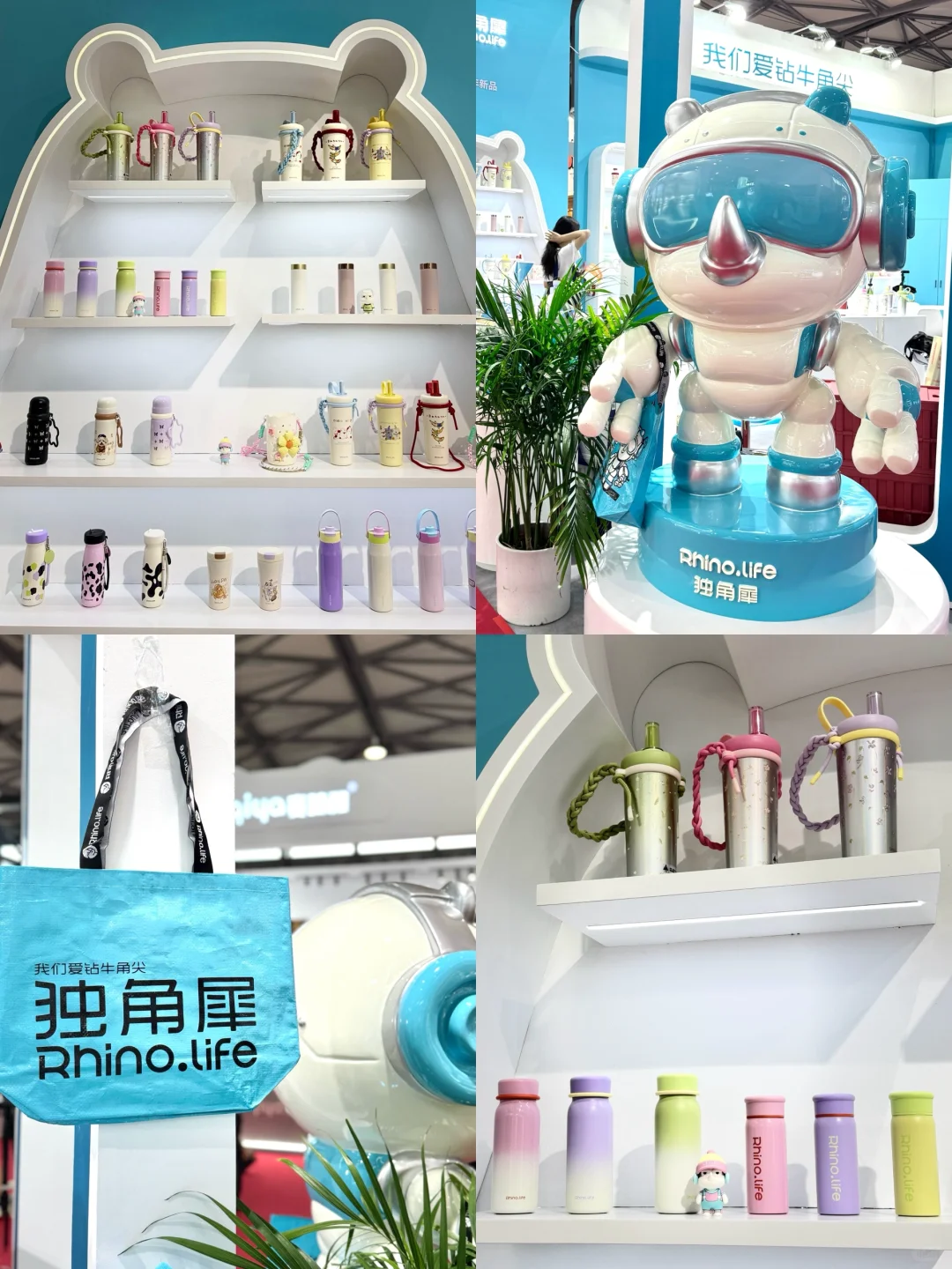 未来小犀已携惊喜?登陆地球第二站-日百展