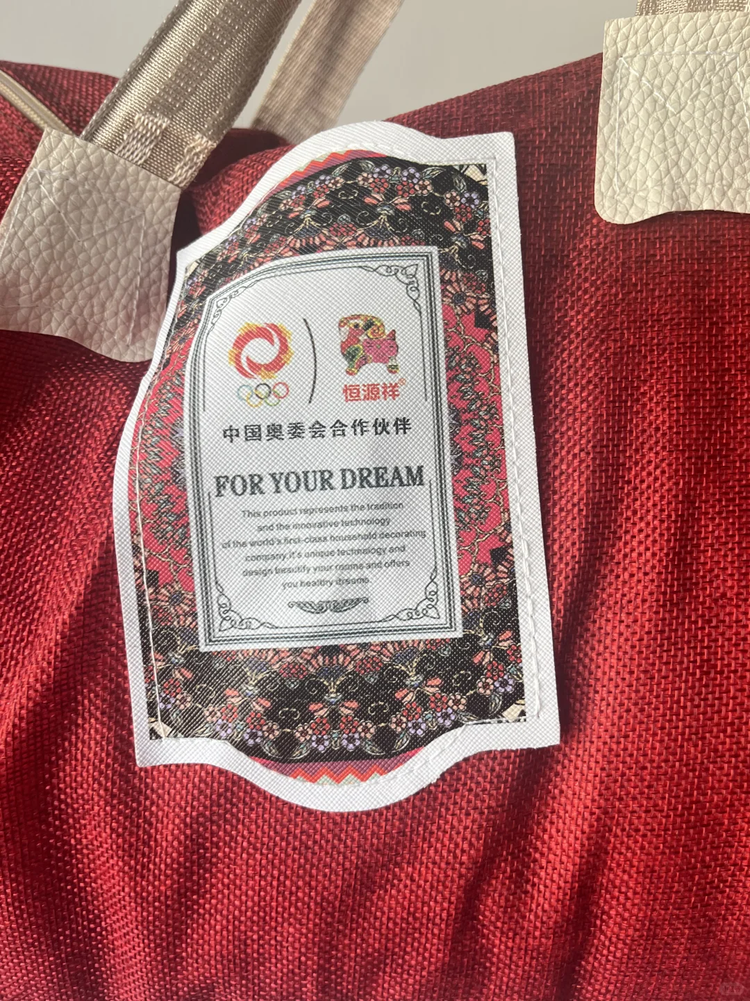 上海展销会被……骗的团团转