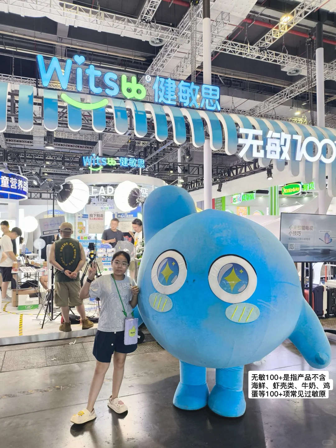 健敏思新品发布会 | 左滑和我一起云参加！！