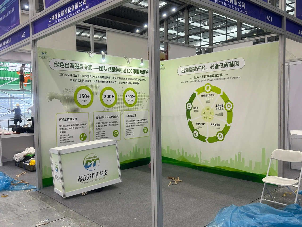 做了门楣的深圳福田展会标摊