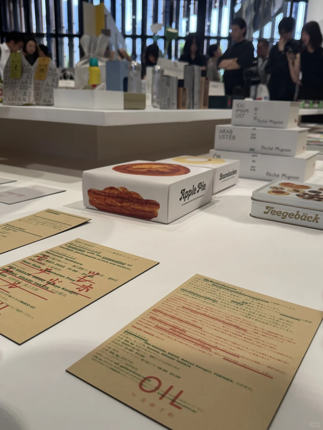 见识到上海平面设计师竞争压力多大了