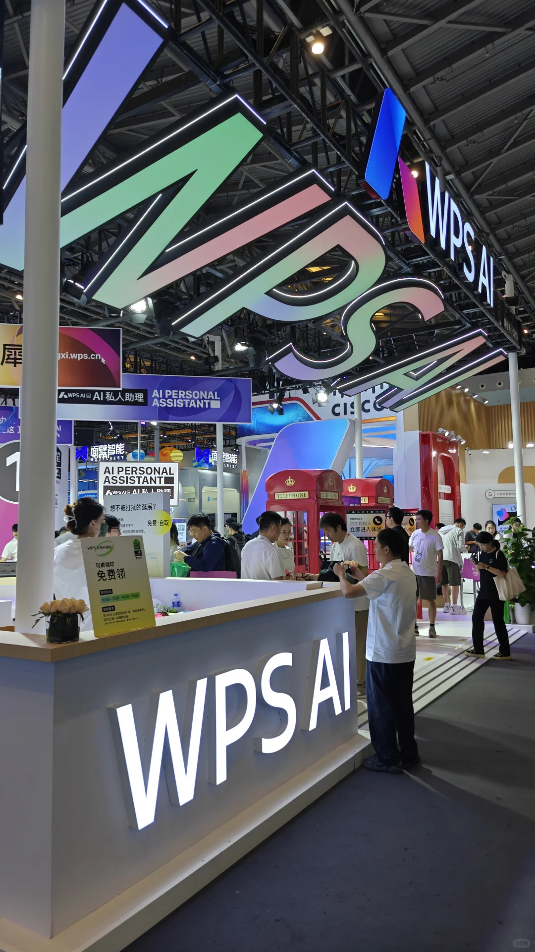 科技盛会的未来感体验