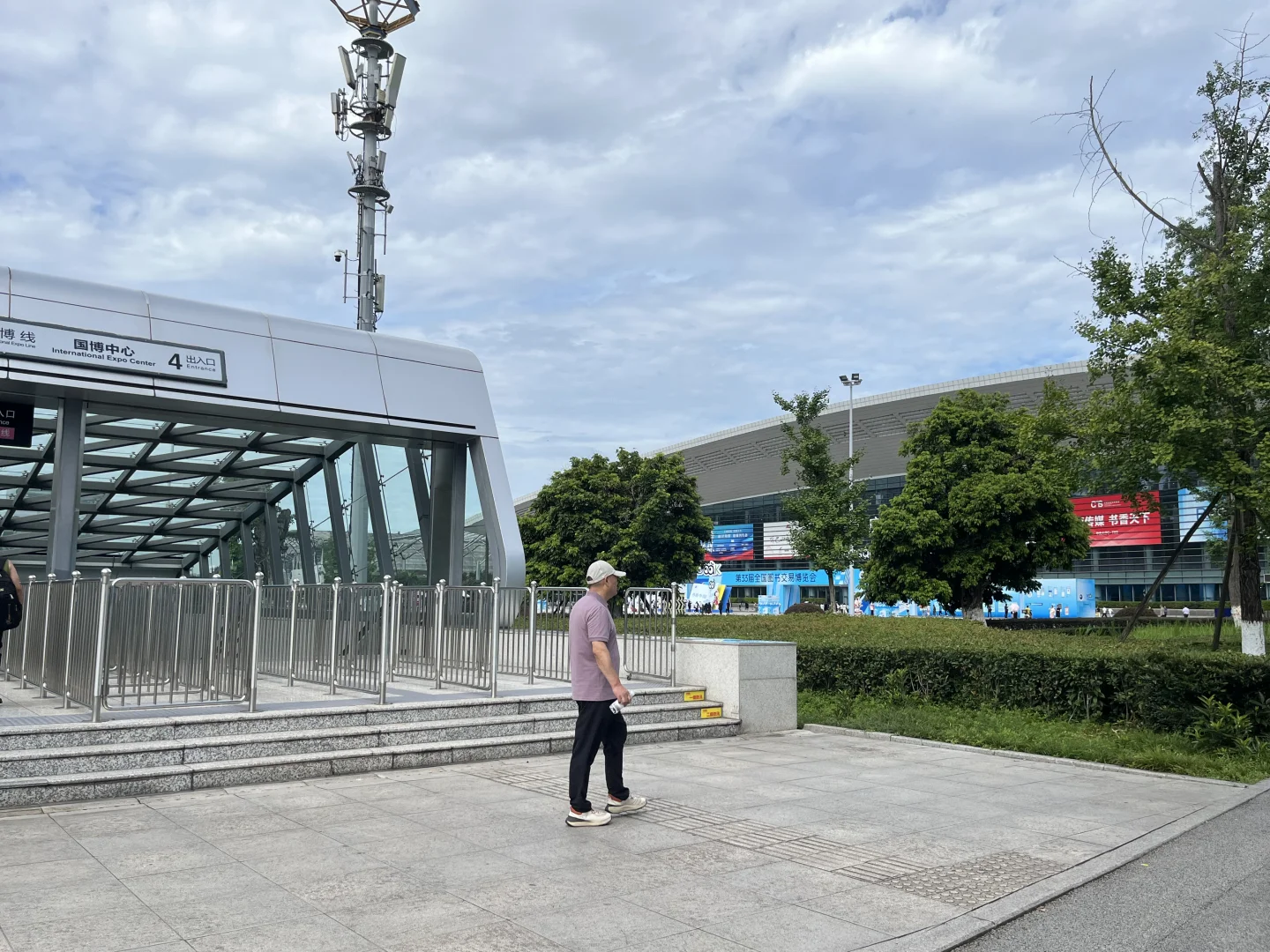 书博会（重庆）