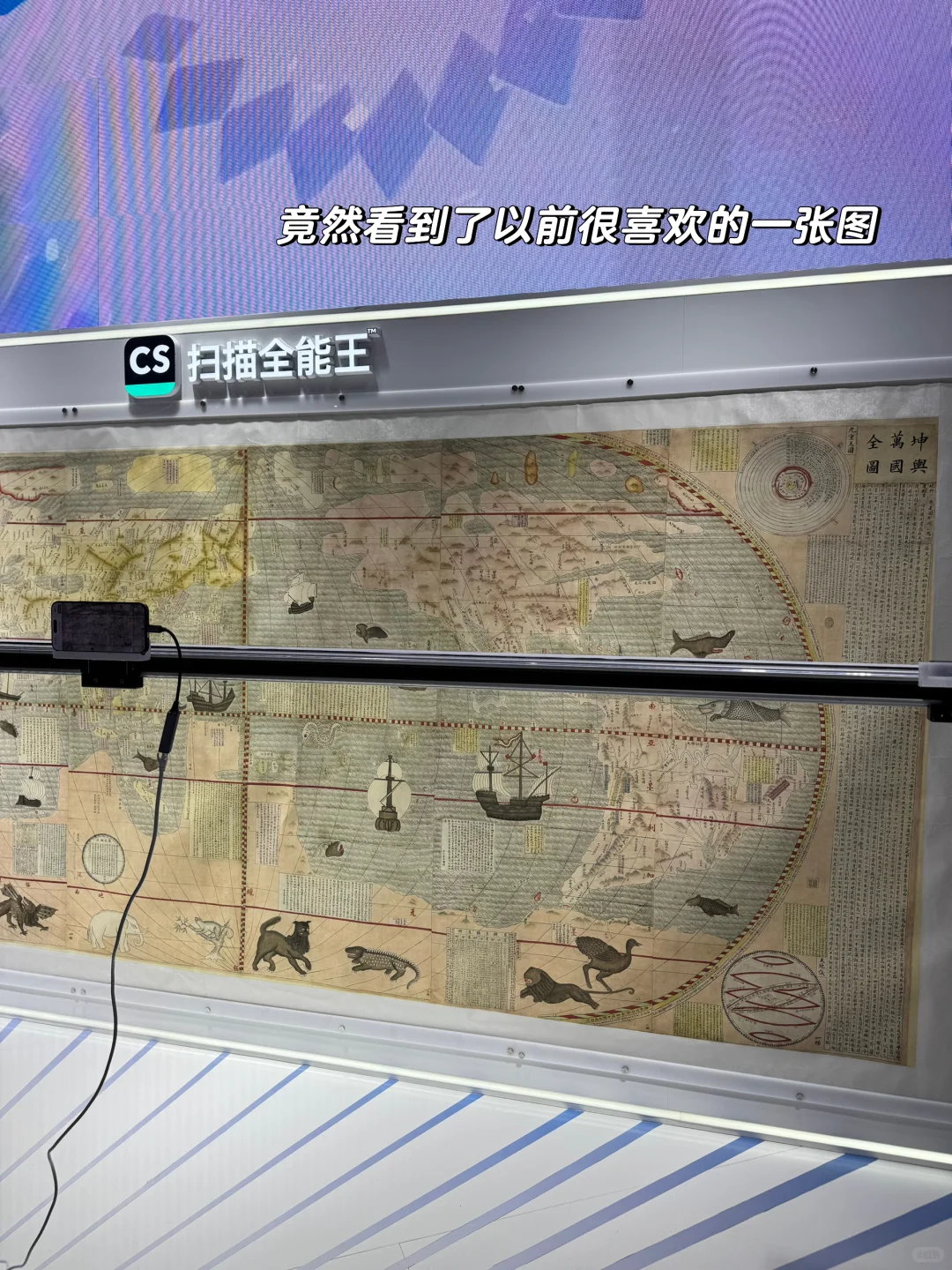 人工智能大会的一些碎片?