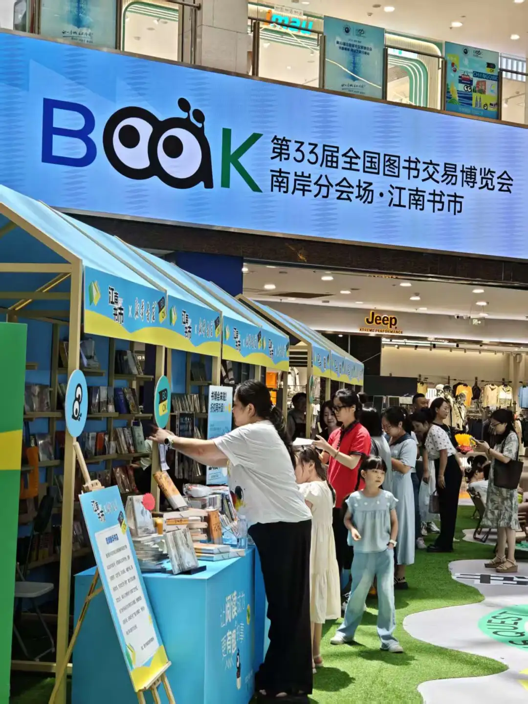 搬个小板凳我能在这坐一下午?