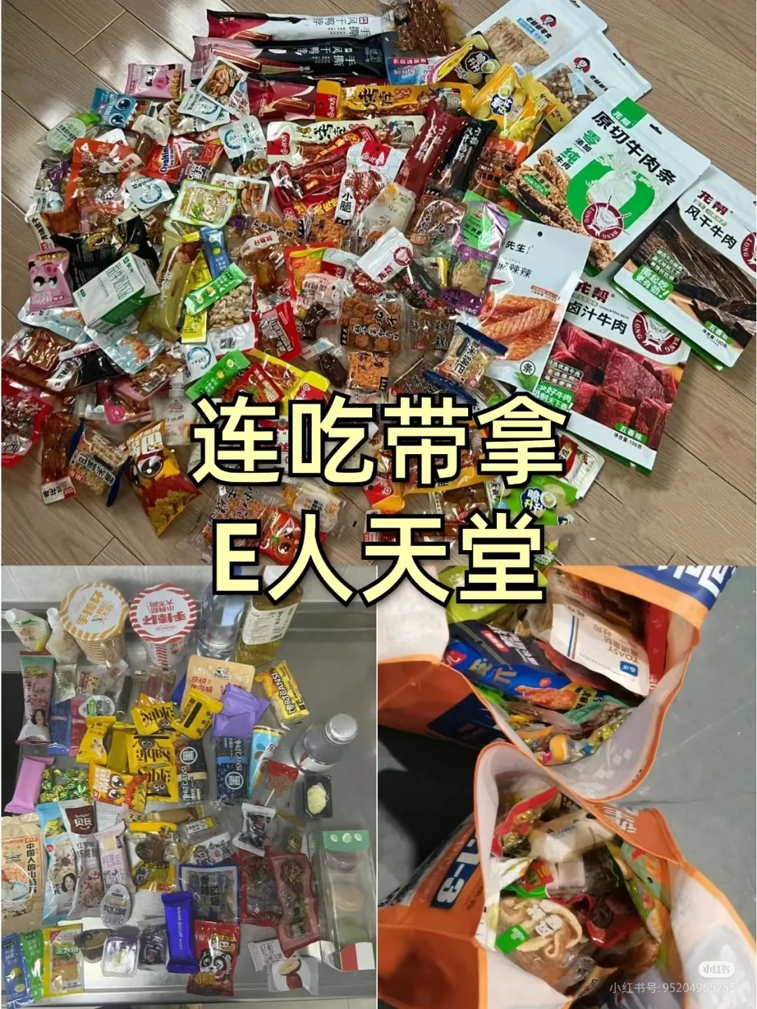 南京秋季糖酒会 逛不完 根本逛不完