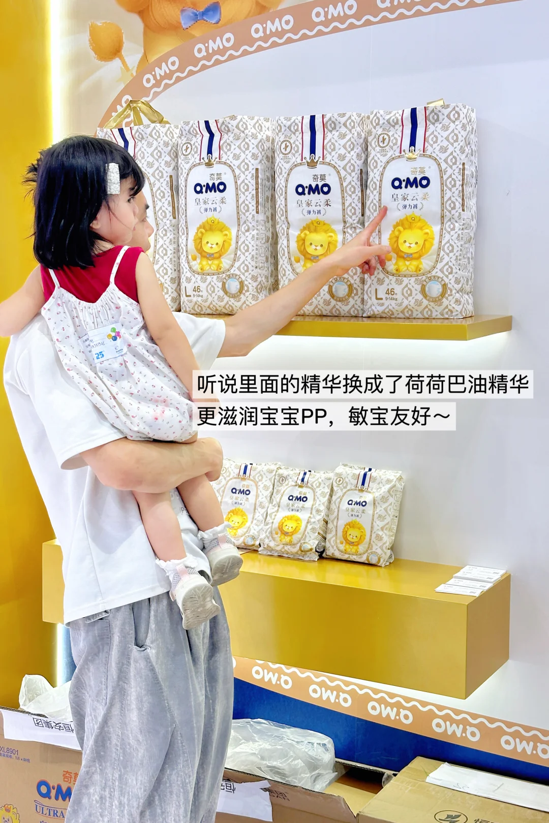 建议收藏！CBME母婴展超详细薅羊毛攻略