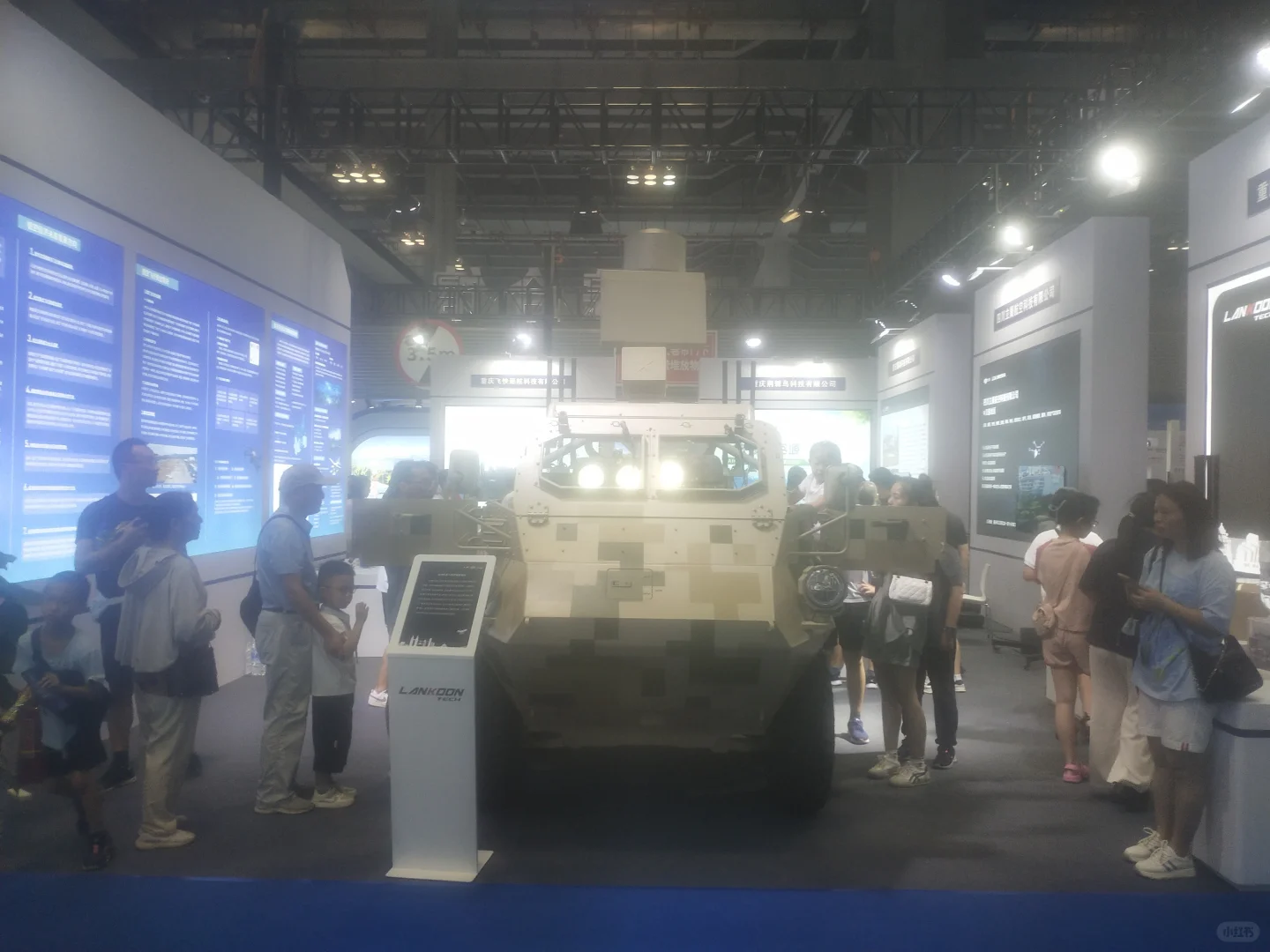 2025深圳工业自动化仪器仪表与传感器展