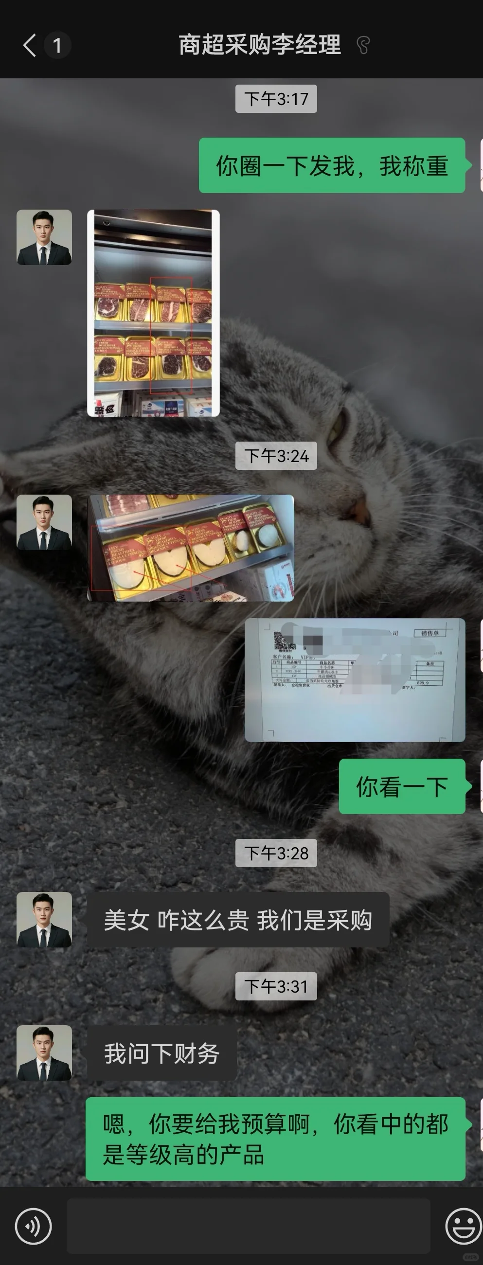 大型商超采购就是一个坑，我差点掉坑里