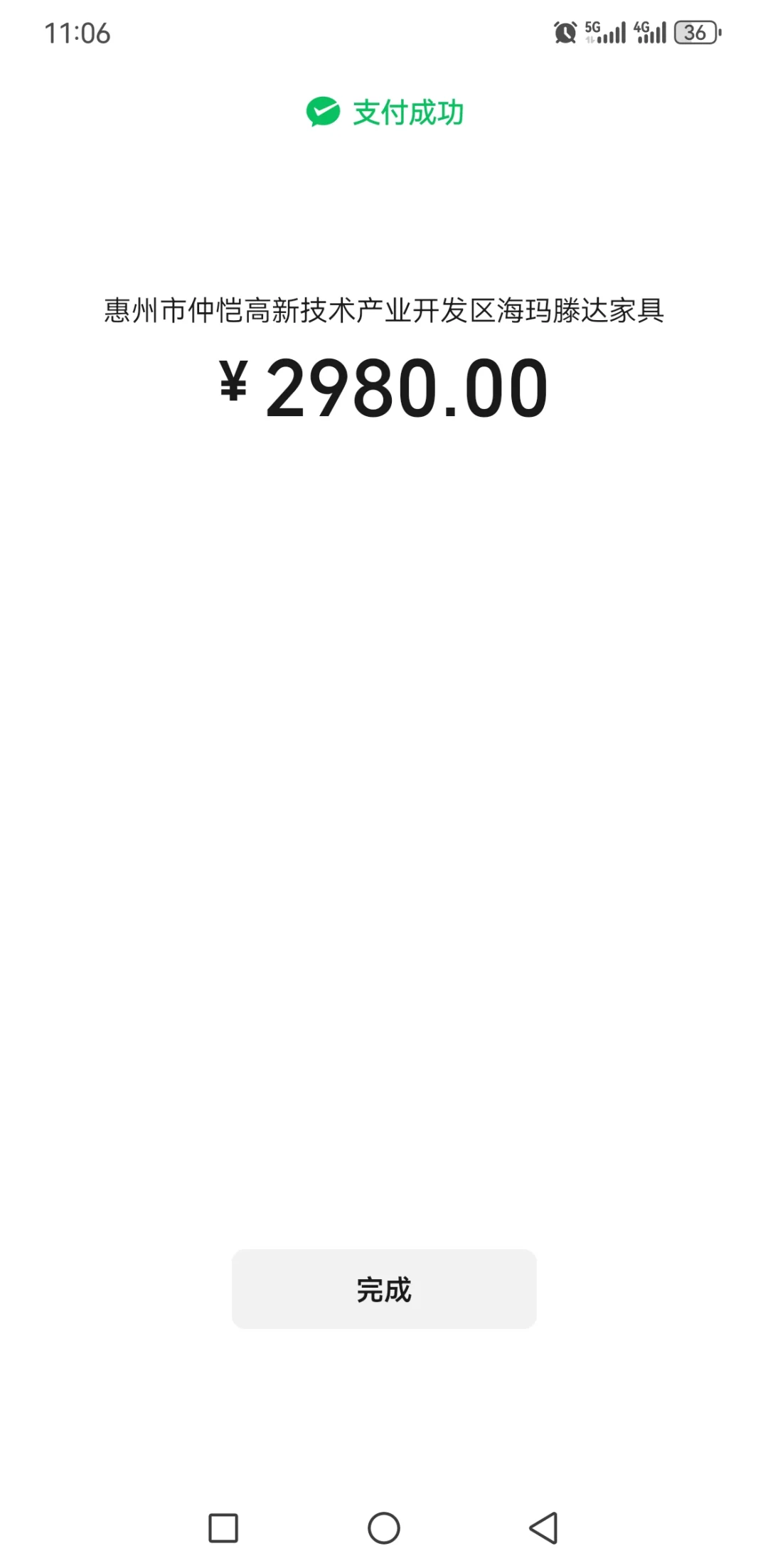 惠州市会展中心家博会