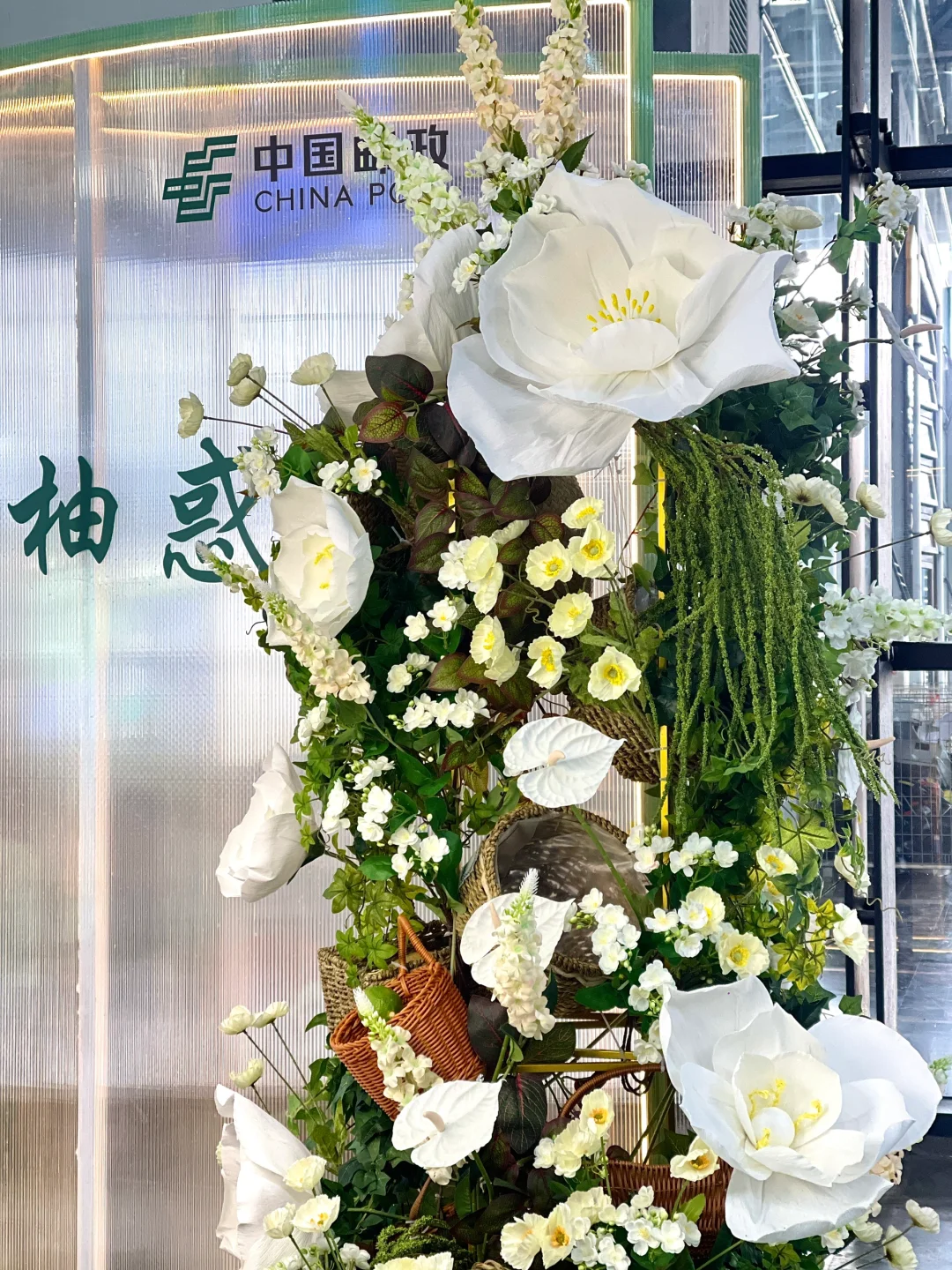 广西国际农业博览会最靓展位——中国邮政