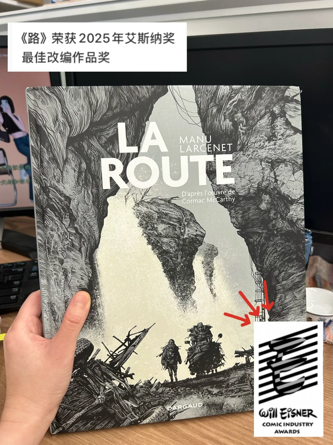 搞到宝了!“漫画界奥斯卡”获奖作品已引进?