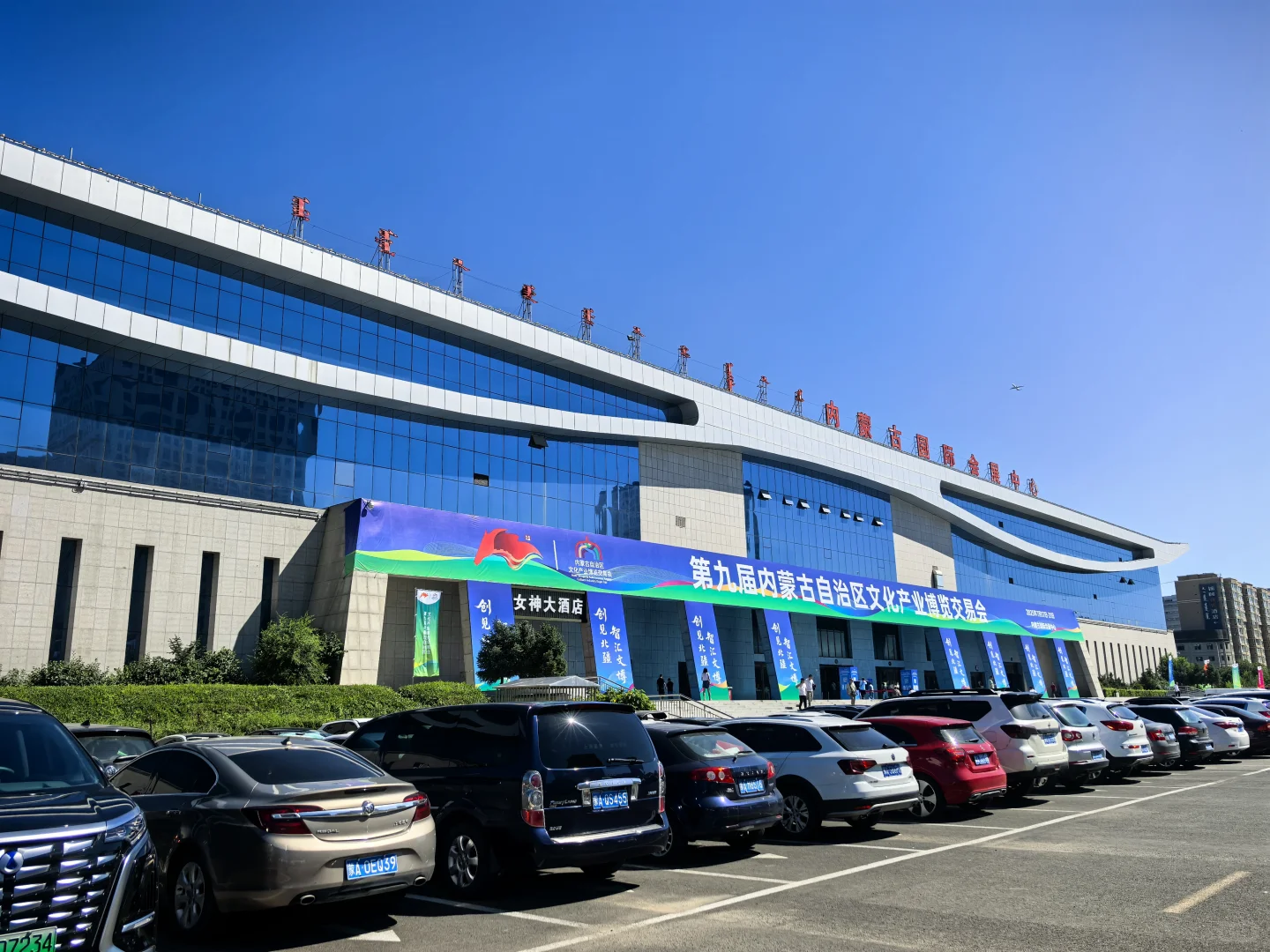 内蒙古文化产业博览交易会|我觉得是避雷