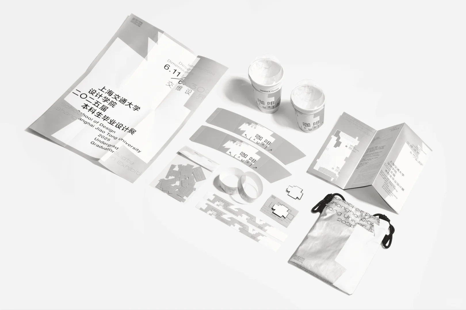 为自己的毕业展设计主视觉，是种什么体验？