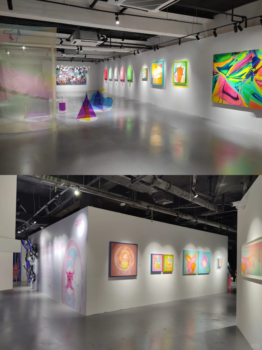 一个可可爱爱的展