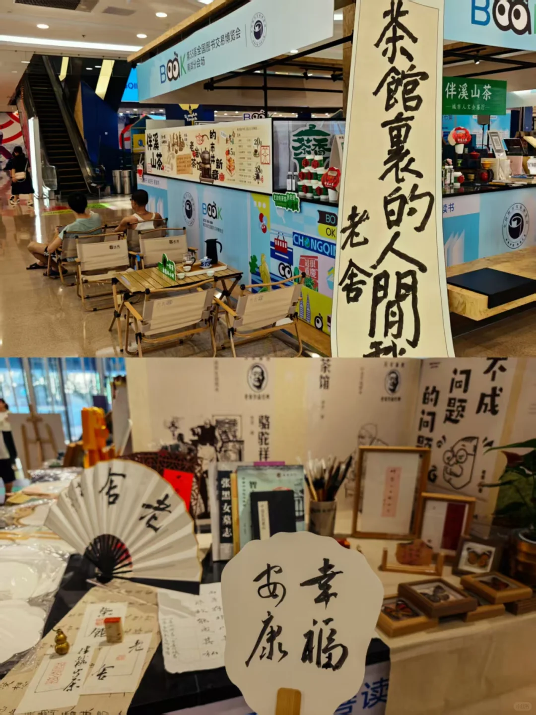 搬个小板凳我能在这坐一下午?