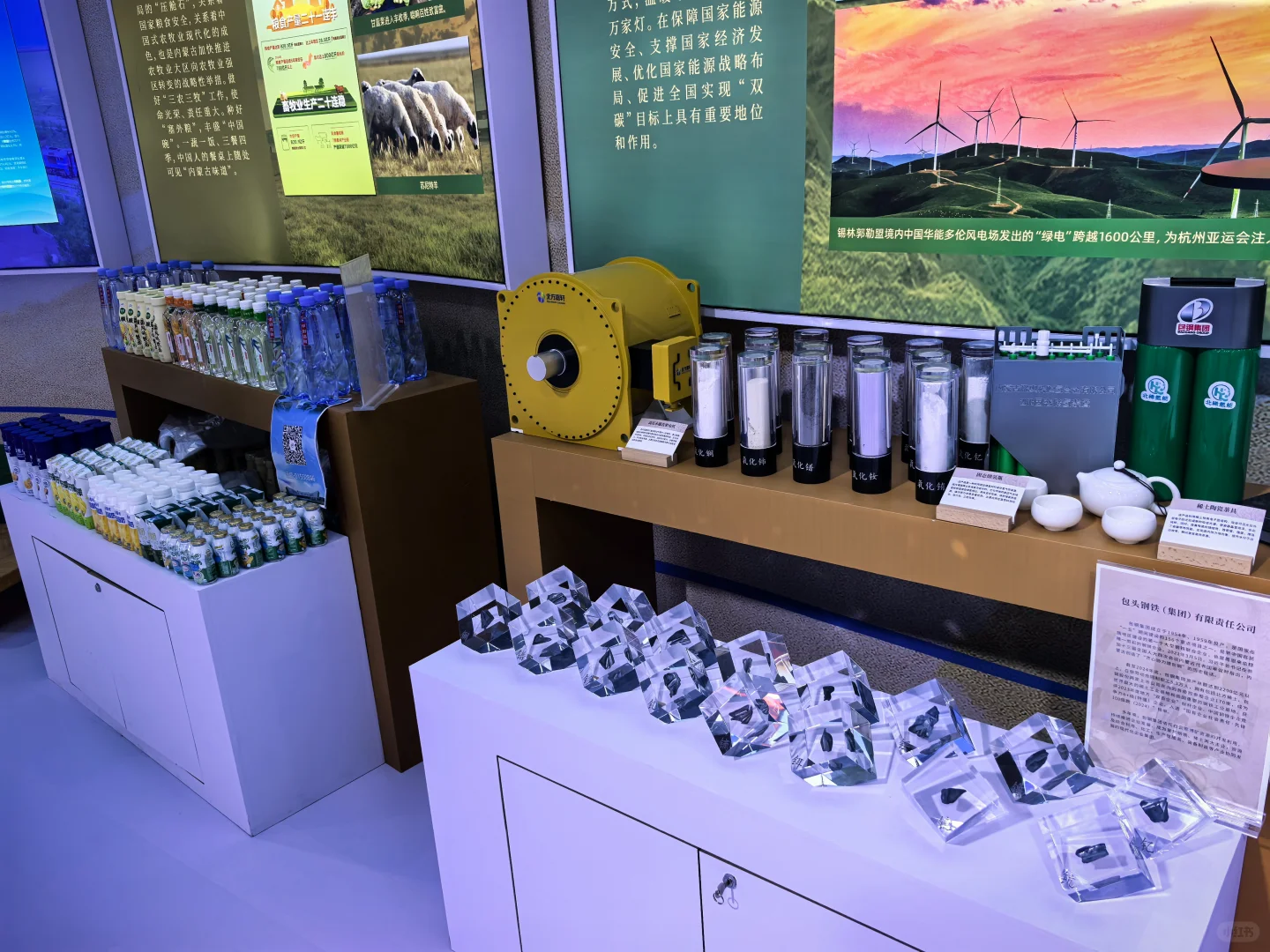 内蒙古文化产业博览交易会|我觉得是避雷