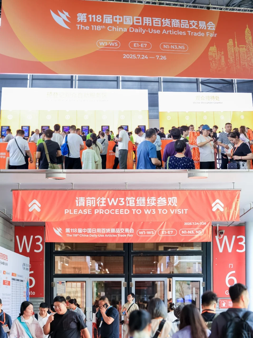 开店的姐妹，一定要来日用百货小会！！?